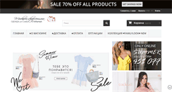 Desktop Screenshot of modnica-shop.com.ua