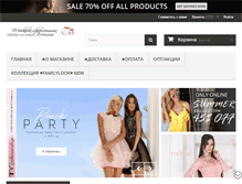 Tablet Screenshot of modnica-shop.com.ua